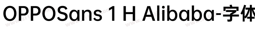 OPPOSans 1 H Alibaba字体转换